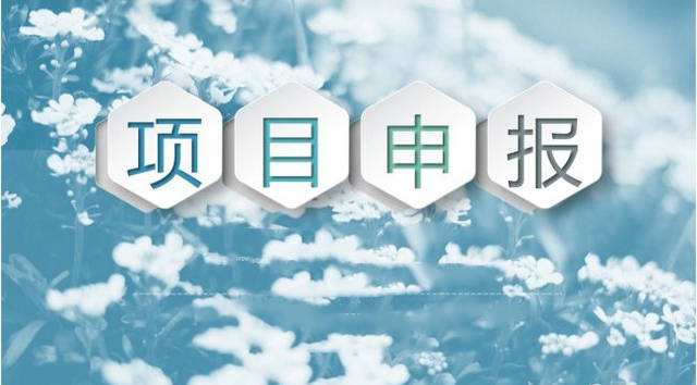 2020年深圳市重點(diǎn)工業(yè)企業(yè)擴(kuò)產(chǎn)增效 獎(jiǎng)勵(lì)項(xiàng)目申報(bào)指南
